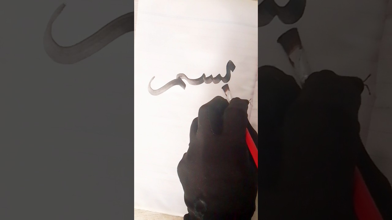 ✨Bismillah Arabic calligraphy painting for beginners tutorial 💚 #shorts #painting #viral #shortsfeed
