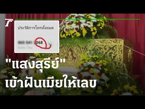 ผลสลากกินแบ่งรัฐบาล วันที่ 1 พย. 2567 ผลสลากกินแบ่งรัฐบาล วันที่ 1 พย. 2567