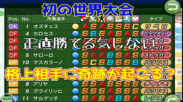 カルチョビット しゃり