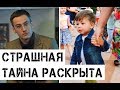 Вот и всплыла вся правда о сыне Фриске!