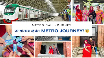 Our first Metro Rail Journey! | আমাদের প্রথম মেট্রো রেল ভ্রমণ | Full vlog | Metro Rail