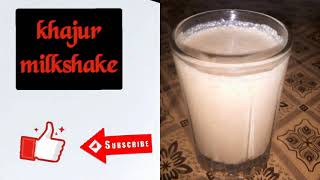 Khajoor ka milkshake recipe || how to make khajoor milkshake at home || ramzan special .