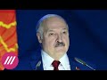 «Лукашенко утешает сам себя»: советник Тихановской о послании президента Беларуси