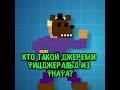 FNaF #theory | #fnaf #fivenightsatfreddys