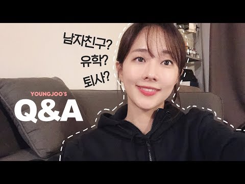 [<strong>Eng</strong>] 첫 Q&amp;amp;A 영주에 대한 모든 것! (남자친구, 영어 잘하는 법 <strong>etc</strong>.)