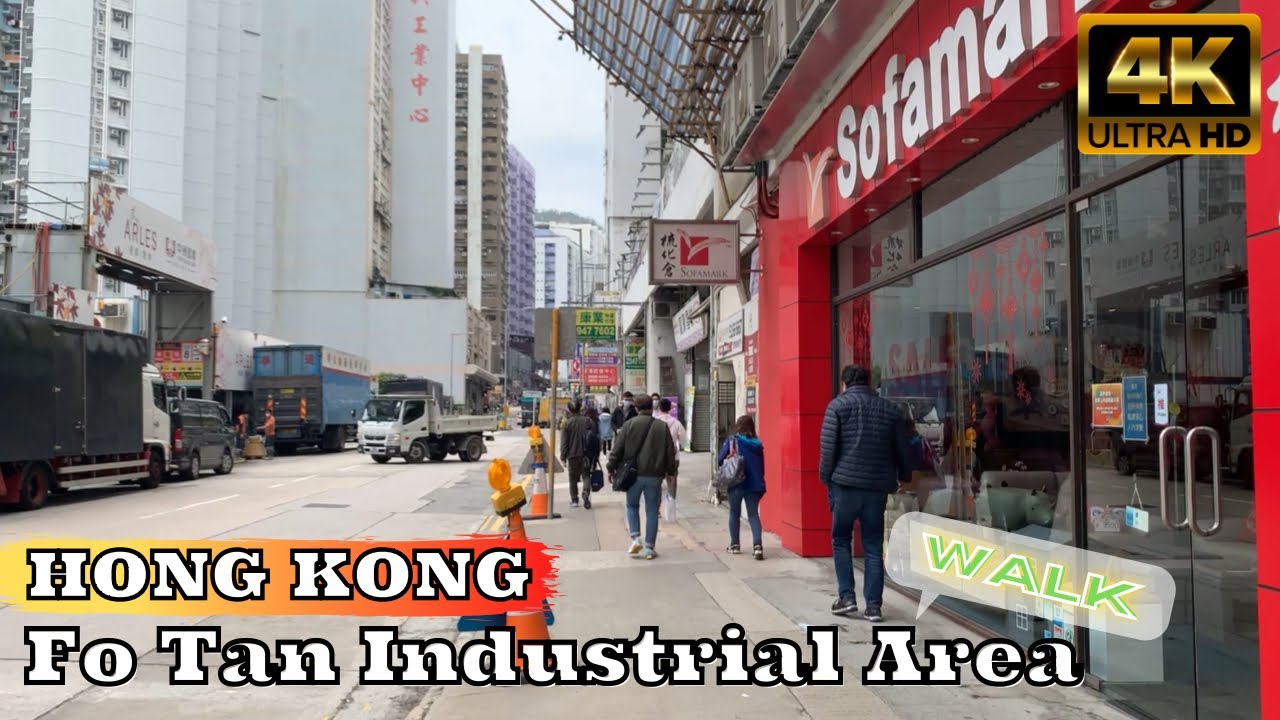 Fo Tan Industrial Area (火炭工業區, 香港) 4k60fps - YouTube
