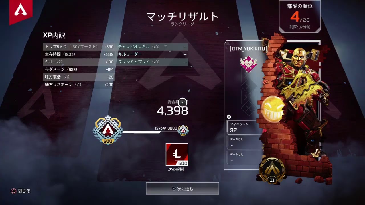 男と生まれたからには 誰でも一生の内一度は夢見る 地上最強の男 Youtube