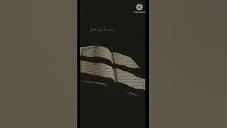 Surah Al Bakarah(285 - 286)_15x |Recitation by Besir Duraku| #relax