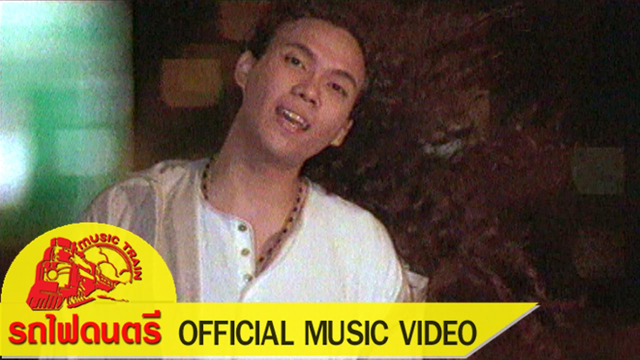 ปกเพลง ไม่ได้มามือเปล่า — DOME MARTIN