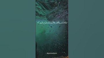 سورة الأعراف القارئ #ماهر_المعيقلي #فلسطين#السعودية#الجزائر#المغرب#مصر#تونس#ليبيا#موريتانيا#اكسبلور