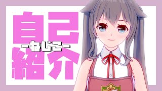 「【Vtuber】ホラーゲーム実況者ねじこの自己紹介（初投稿）」のサムネイル