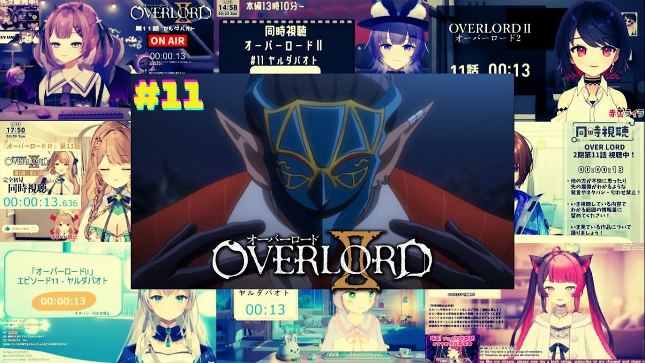 🛡️【VTubers React】Overlord Season 2 Episode 11「ヤルダバオト | Jaldabaoth」Reaction Mashup