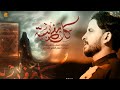 كل مغربيه مدين العياشي هيئة لواء زينب ع العراق ميسان كل مغربيه مدين العياشي هيئة لواء زينب ع العراق ميسان