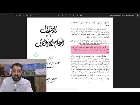 لاحظ كيف لاذ الحنبلي بالفرار حينما ناظرته في أثر الأوزاعي كنا والتابعون متوافرون نقول الله على عرشه