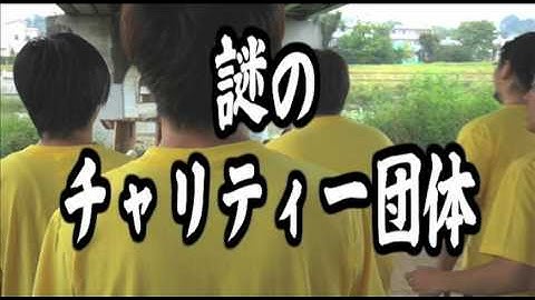 映画『破戒尼僧YUKI』予告編