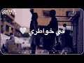 سهر القوافي بصراحة انا جد ابيتك 