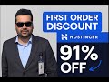 First Order Hostinger Discount Coupon - 91% Discount Coupon Code