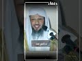 الحمد لله الذي حفظ لنا الكون بقدرته ولم يكلفنا ما لا نطيق الشيخ سعد العتيق الحمد لله الذي حفظ لنا الكون بقدرته ولم يكلفنا ما لا نطيق الشيخ سعد العتيق