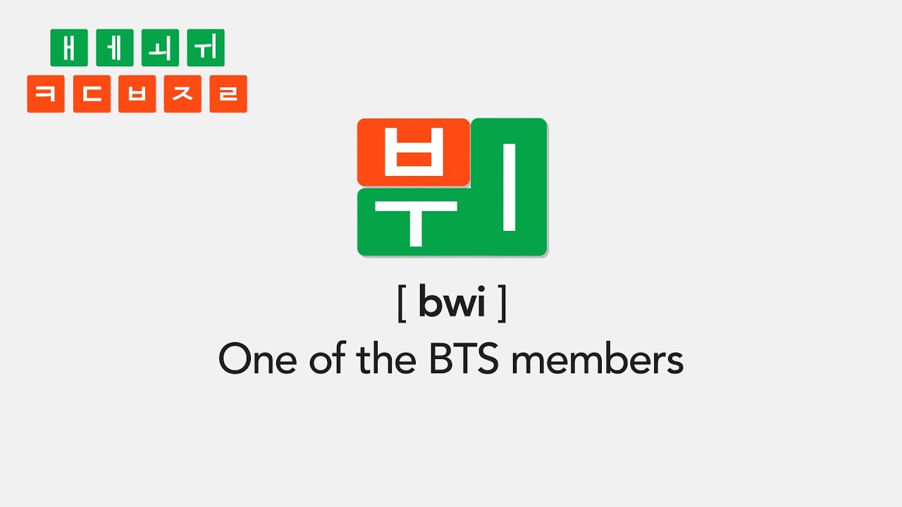 [Renewal] Korean PhonicsㅣKorean Alphabet ( ㅐ ㅔ ㅚ ㅟ / ㅋ ㄷ ㅂ ㅈ ㄹ)ㅣ한글 ...