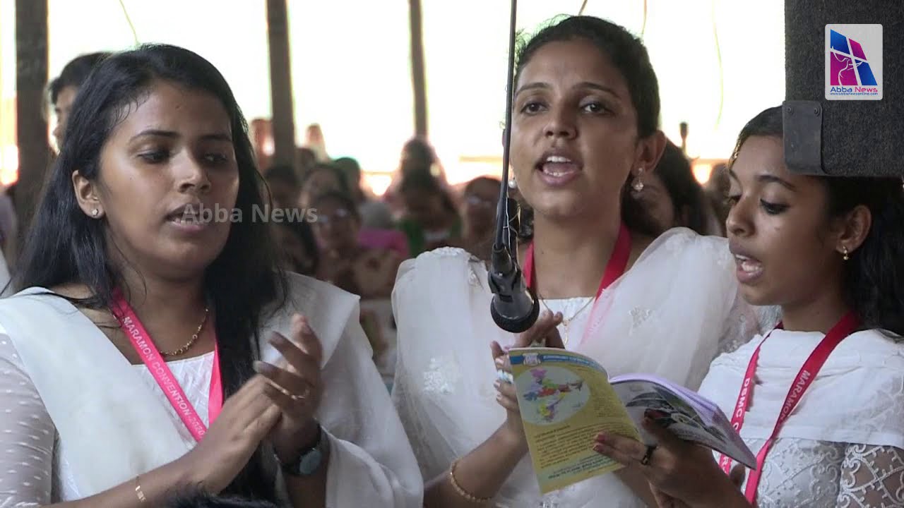 Daiva Kripayil Njan Asrayichu  ദൈവ കൃപയിൽ ഞാൻ ആശ്രയിച്ചു Maramon Convention Song 2020