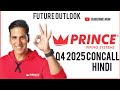#princepipe latest news#PRINCE PIPE Q4 2025 FUNDAMENTALS . CONCALL HINDI.PODCAST.#princepipe