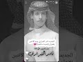الجديد الجديد نادر الشراري يوم الاثنين بعنوان نسيت ماضينا