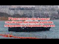 Несподіваний вибух пролунав на російському військовому кораблі в Севастополі