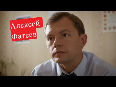 Video: Aleksey Vasiliev: biografía, fotos