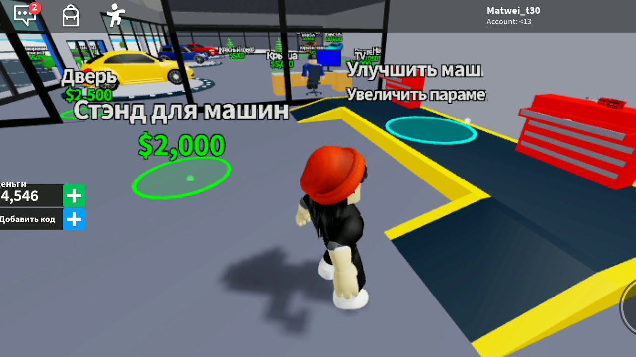 Тайкон машин в роблокс