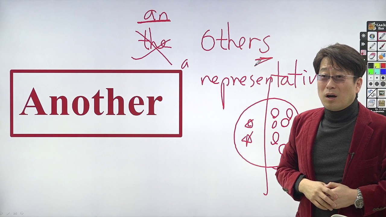 타미샘이 정해 드립니다! another 와 other  구분법!
