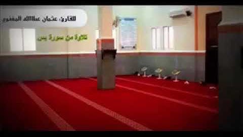 لمن يبحث عن راحة البال| تلاوة من اجمل التلاوات القارئ عثمان المغذوي