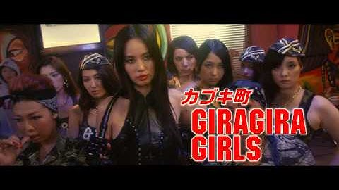 映画『TOKYO TRIBE』特報