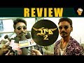 Maari 2 Movie Public Talk | Public Reaction on Dhanush | Maari 2 | Dhanush | Sai Pallavi |Socialpost