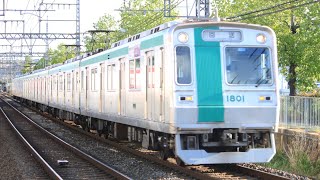 【トプナンの臨回】京都市営地下鉄10系KS01編成 通過