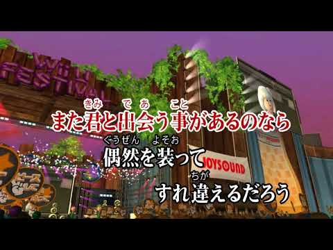 カラオケJOYSOUND - (カバー) 春風