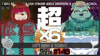 【超×6！🦁✒キンガロらいおで】金色村こらぼらじお！#146【飲酒インタビューこらぼ！】