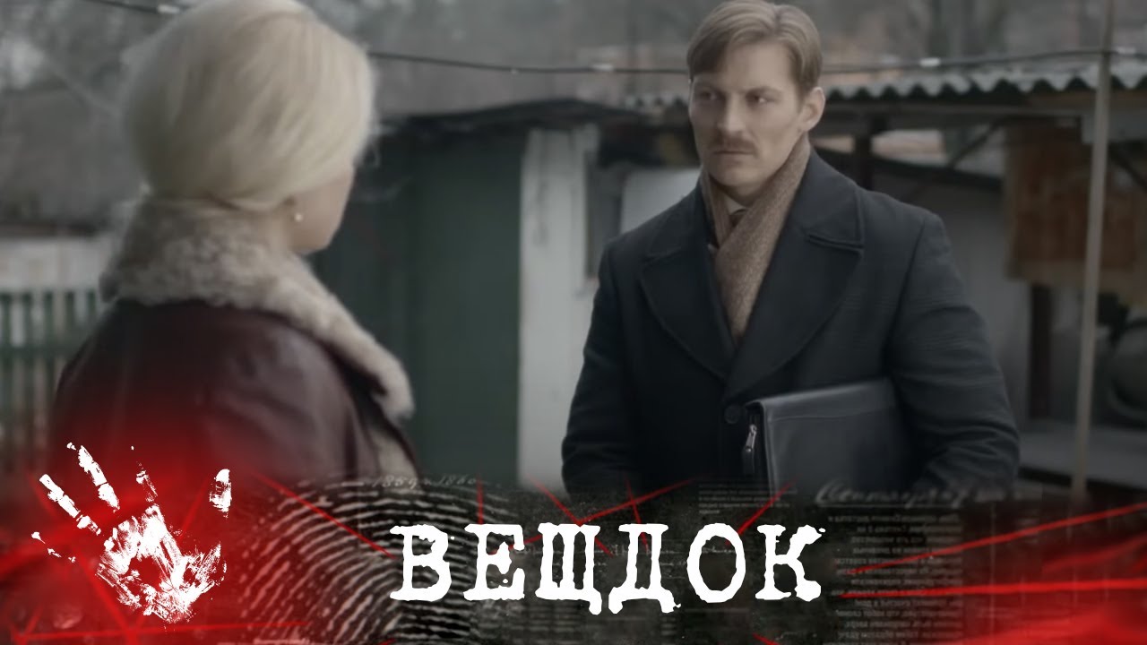 ЧТО СЛУЧИЛОСЬ В КВАРТИРЕ ПРОФЕССОРА-ГЕРПЕТОЛОГА? НЕСЧАСТНЫЙ СЛУЧАЙ ОТ УКУСА ЗМЕИ ИЛИ ЖЕ..?