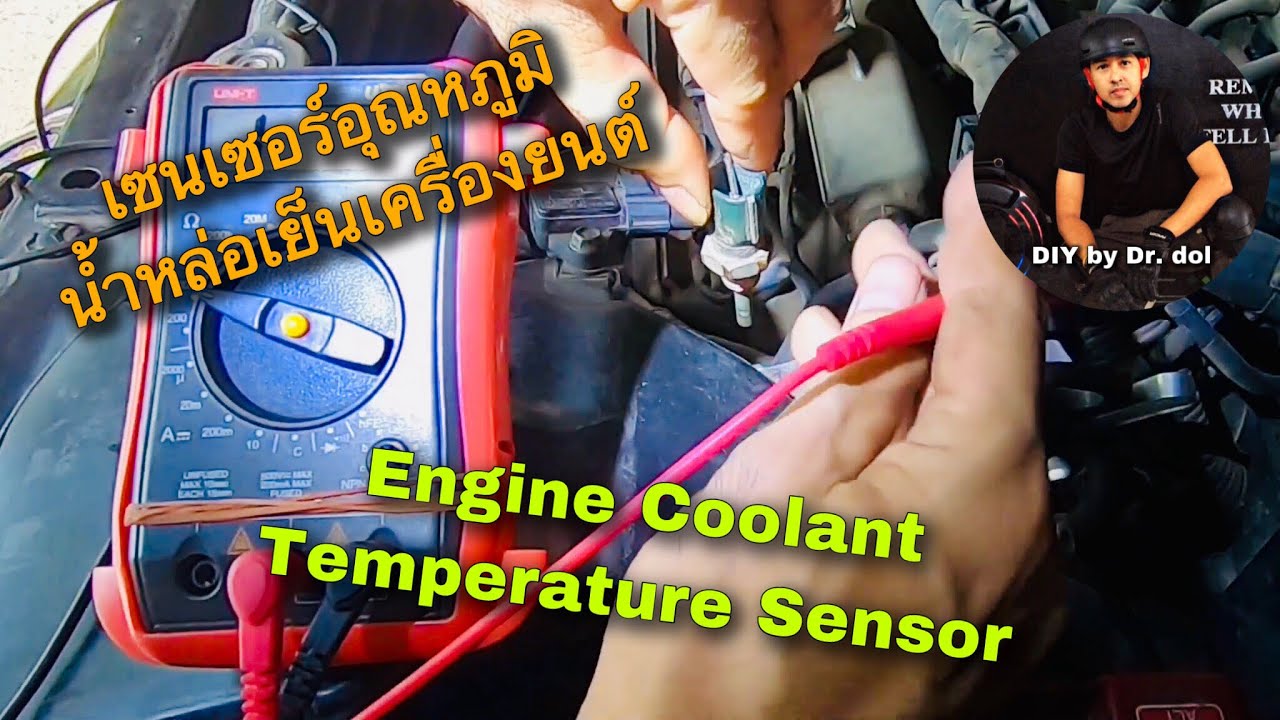 Engine Coolant Temperature Sensor Test เช็คเซนเซอร์อุณหภูมิน้ำหล่อเย็น ...
