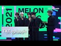 [EPISODE] TXT (투모로우바이투게더) @ 2021 MMA