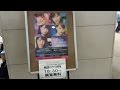 Juice=Juice「Dream Road ~心が躍り出してる~/KEEP ON 上昇志向!!/明日やろうはバカやろう」発売記念イベント 横浜クイーンズスクエア 現場レポ