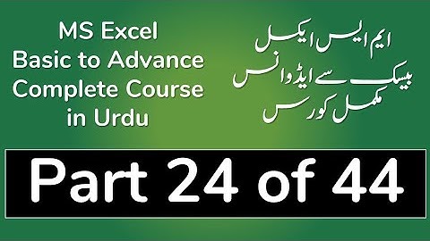 24 Page Break in MS Excel 2013 in Urdu - Excel Urdu Tutorial in Urdu