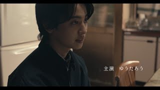 映画『僕らはみーんな生きている』予告編