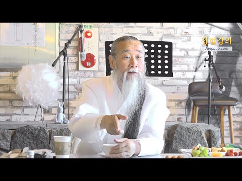 12501강 50대를 바르게 사는 법[홍익인간 인성교육]