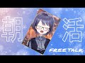 【朝配信/初見さん歓迎】おはみゅううう！！！！！！【VEE/ミュウ・ガルシア】