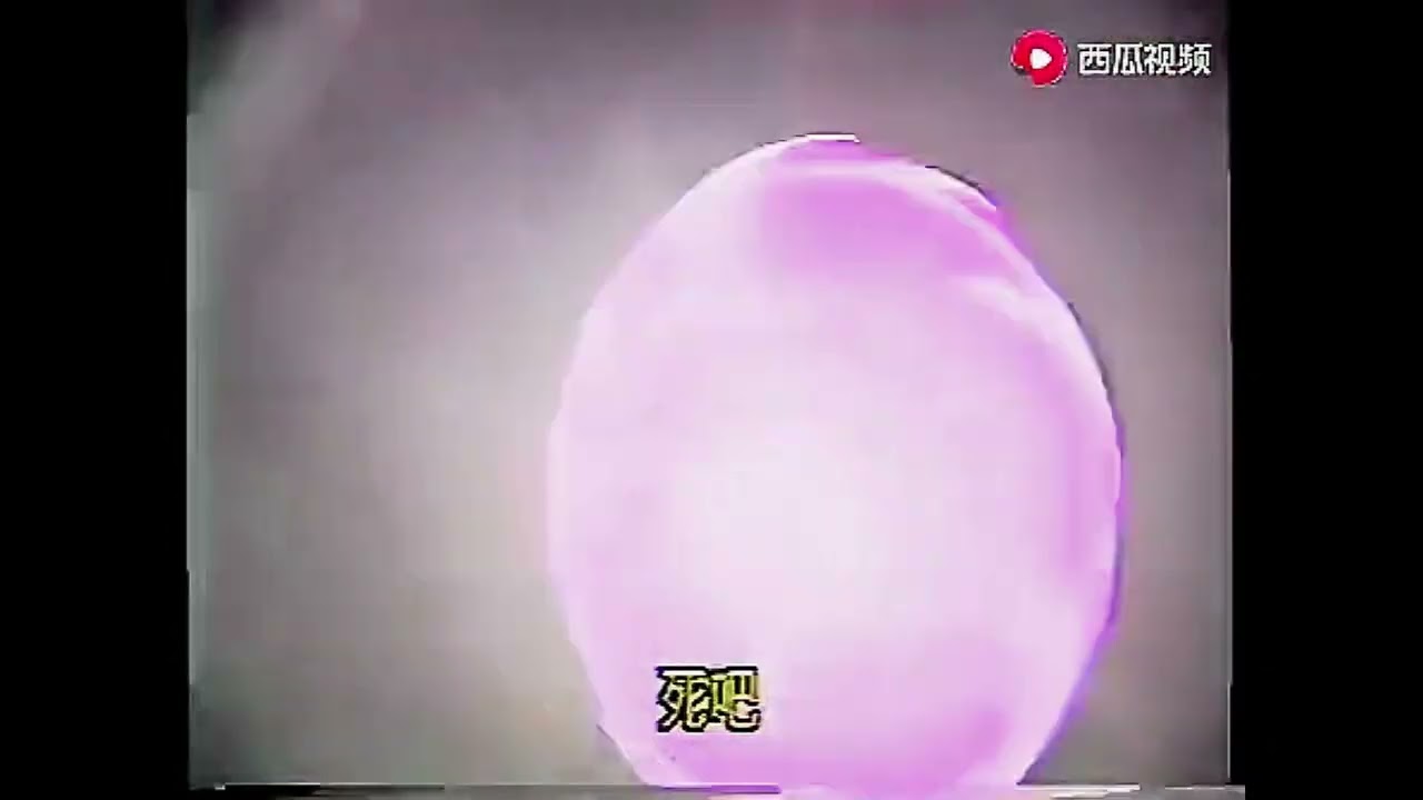 神秘釣魂人 出登場 教西 超天五行者