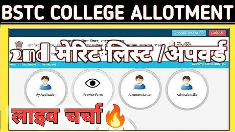 bstc college allotment 2022 / bstc 2nd merit list / 2nd merit cutoff / upward movement result 2023
