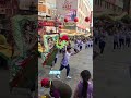神龍