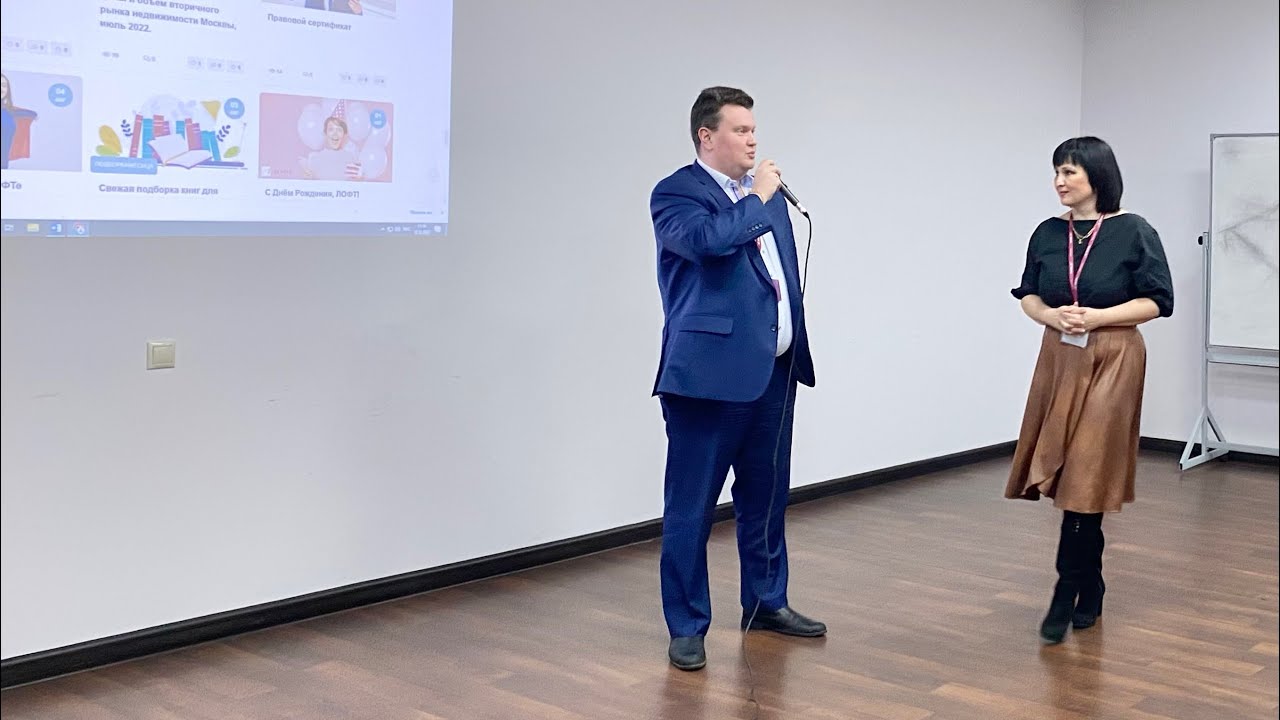 РАБОТА РИЭЛТОРОМ || ВСТРЕЧА СО СТУДЕНТАМИ РУК || МЫТИЩИ || МИЭЛЬ ...