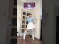【mirrored】RUDE!／Hearts2Hearts #shorts #dance #hearts2hearts #하츠투하츠 #trending #mirrored #fypシ