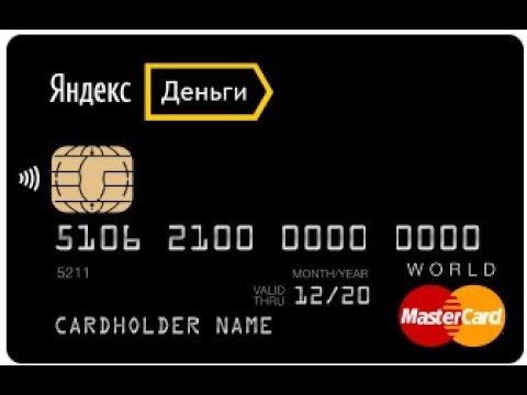 пин код карты. пин код карточки. номер карты с cvc кодом. пин коды карт с деньгами. карты с пин кодом с деньгами.